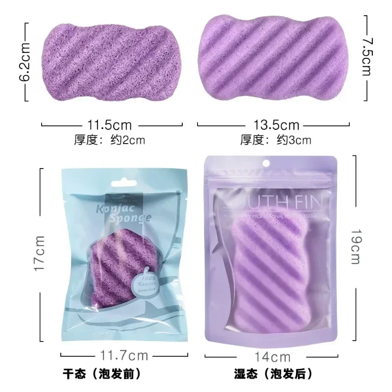 Cuerpo de ducha de gel Konjac de planta degradable y respetuoso con el medio ambiente, 7 colores, patrón de ondas largas, felpa