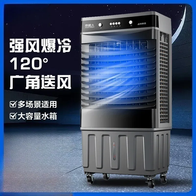 Air conditioning fan air cooler Industrial water cooling Silent air conditioner fan Commercial movable artifact