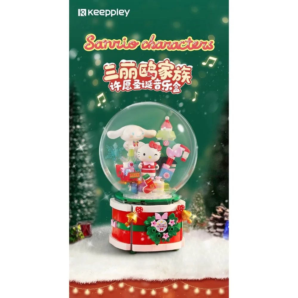 Original Keeppley Sanrio Building Block Wishing Christmas Music Box Rare Limited Rotating Christmas Tree Children's Toys Gifts