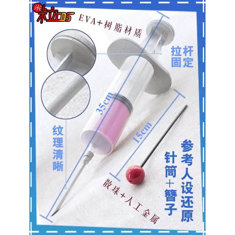 Anime Identity V Emily Dyer Needle Barrel Game Cosplay Props Halloween Fancy Party cosplay costume Nurse Props