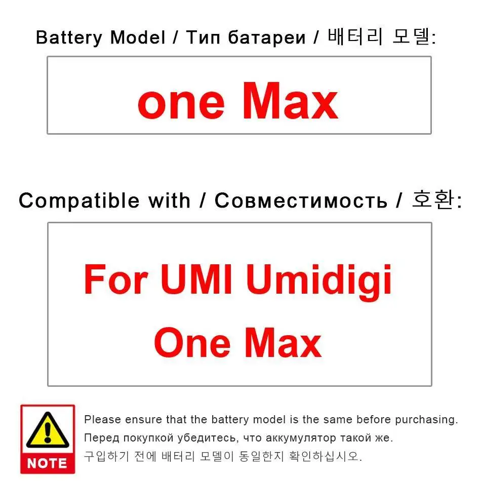 

Mobile Phone Battery High Capacity 4150Mah For Umidigi Umi One Max