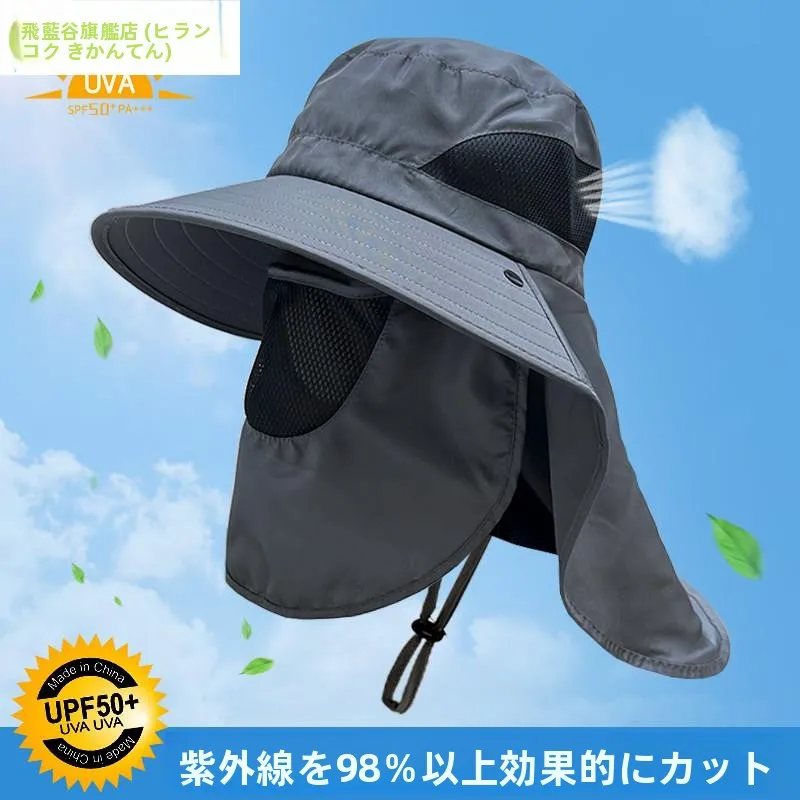 bone-de-pesca-masculino-com-protecao-uv-para-o-verao-chapeu-de-sol-com-cobertura-facial-e-protetor-de-pescoco-aba-larga-para-atividades-ao-ar-livre-acampamento-e-viagens
