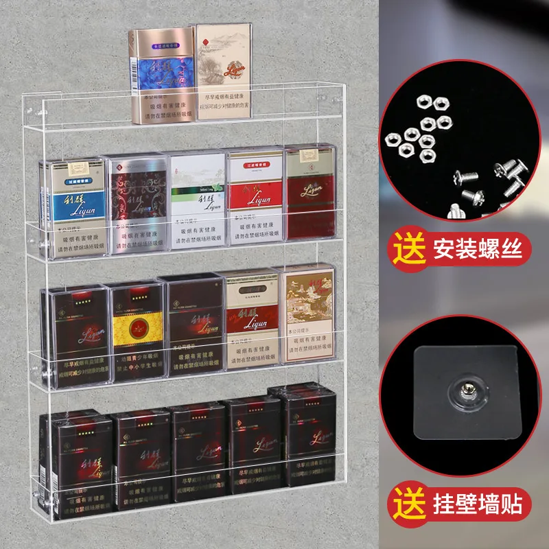 Cigarette rack wall-mounted cigarette rack convenience store supermarket display rack Acrylic Smoke Cabinet Display Cabinet