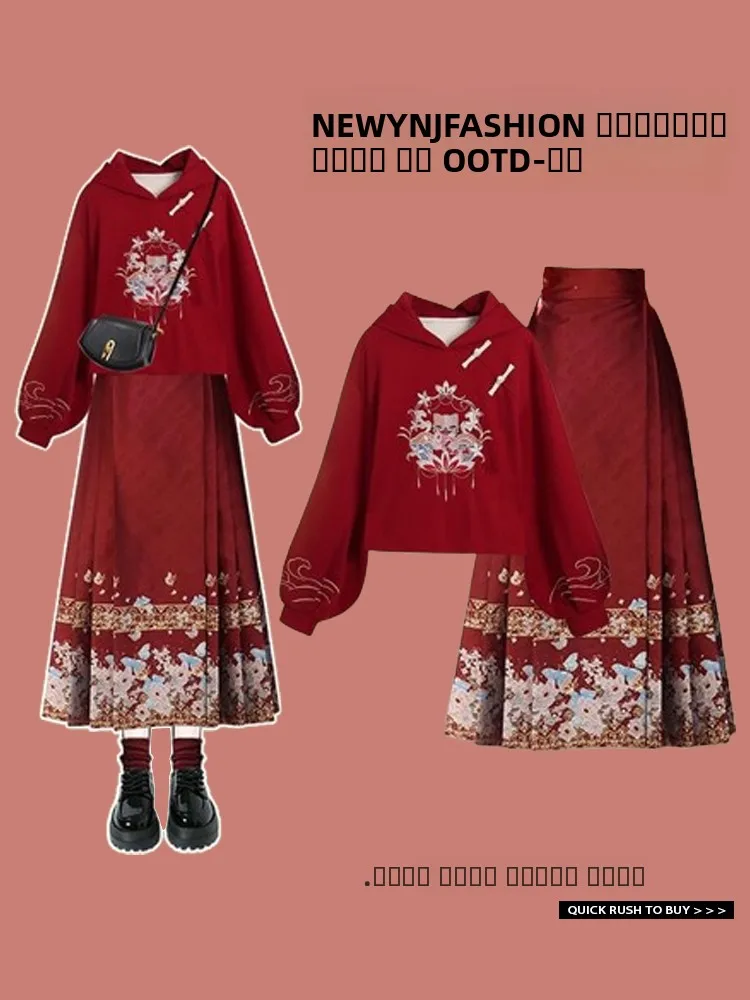 

Red New Year Chinese Sle Set Women's High Waist Skirt Faionable Sweatirt Design Winter New Arrival Midi Skirt