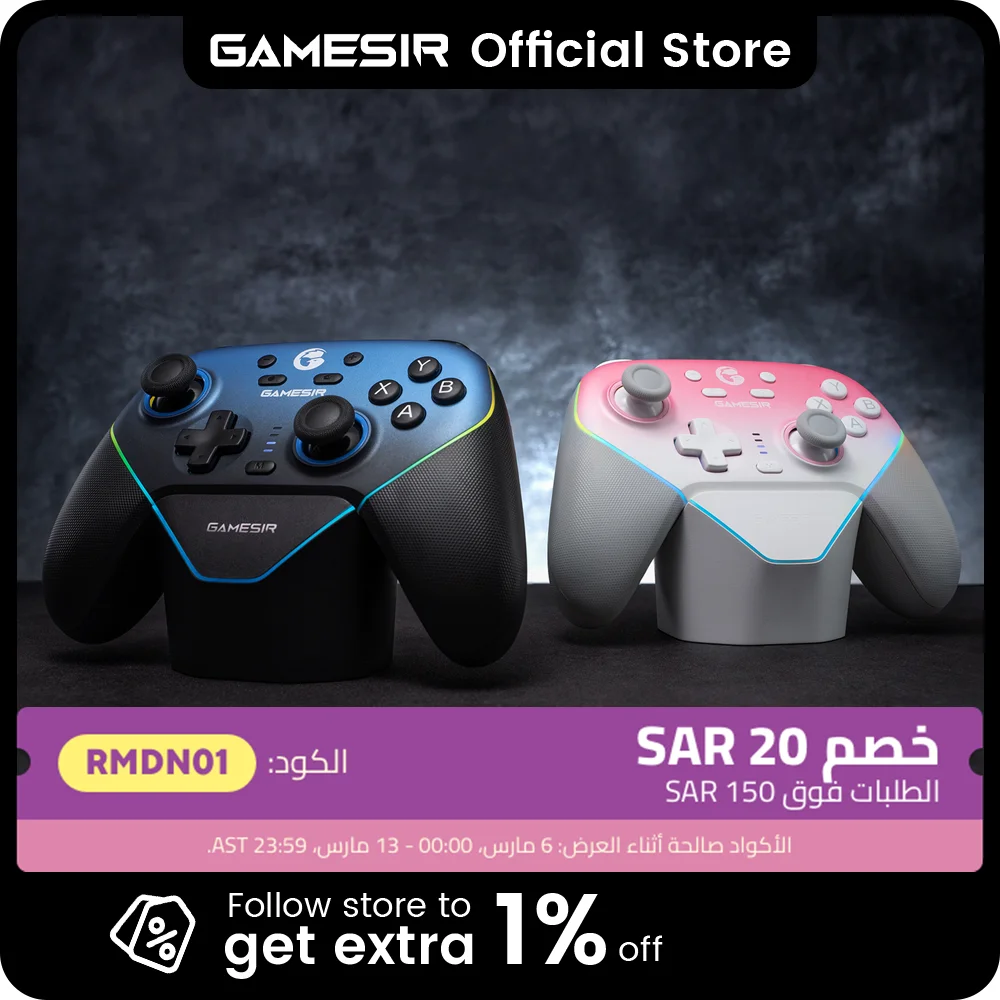 Контроллер беспроводного переключателя GameSir Super Nova с зарядной станцией, джойстиком с эффектом Холла для ПК, Nintendo Switch, Android-телефона