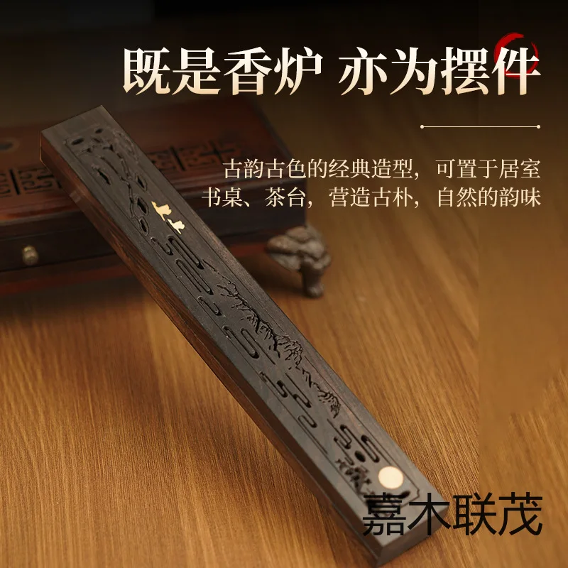 Natural incense high-end Ruihe gift box set ,sandalwood Hainan agarwood Incense sticks