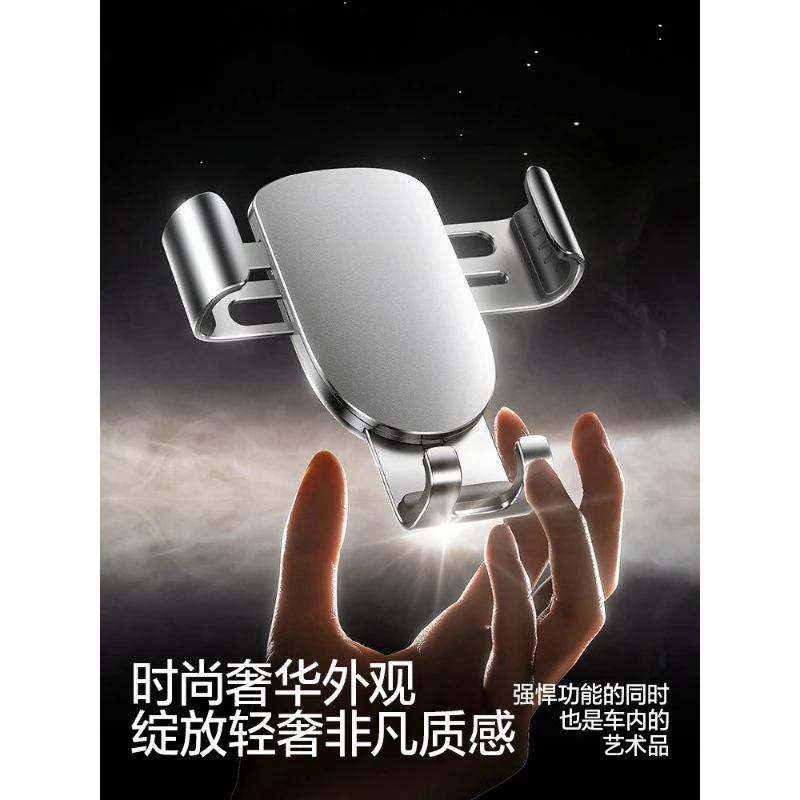 Mobile phone car bracket, car mobile phone holder, car navigation, fixed support