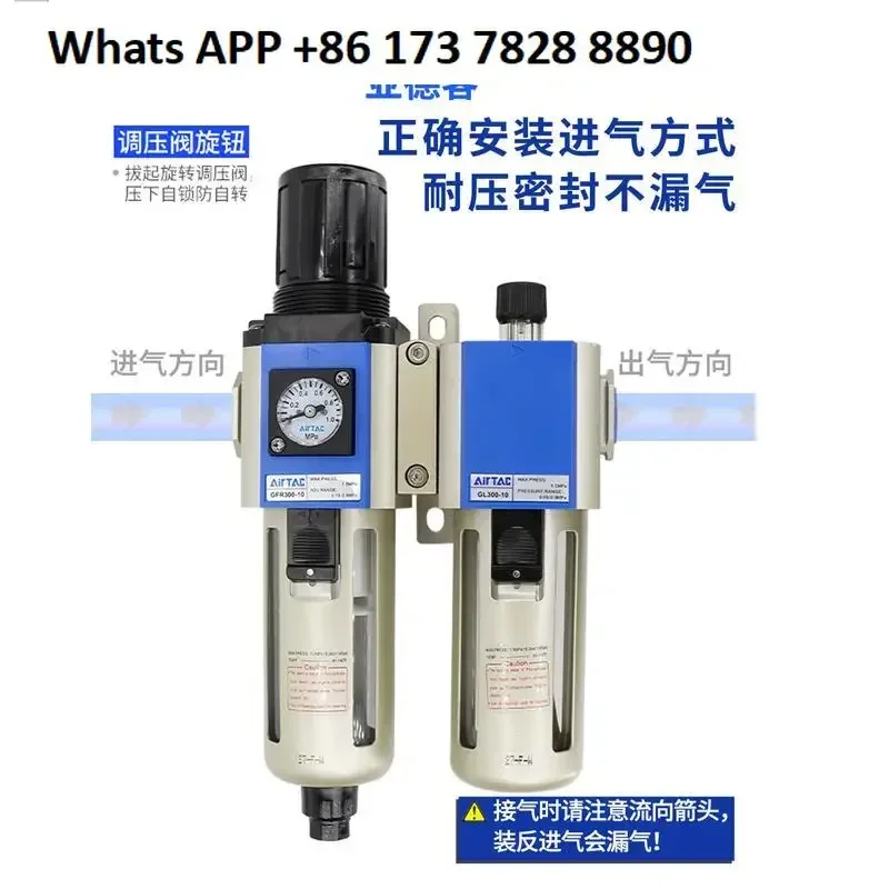 Airtech G-Serie GC/GFC/GFR zweiteiliger Luftquellenprozessor Luftkompressor Öl-Wasser-Abscheiderfilter