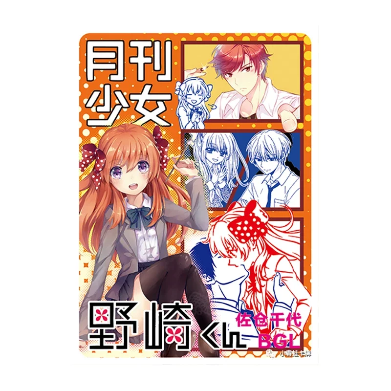 Goddess Story 10M02 BGL series Hancock Anime character bronzing collection flash card Board game toys Christmas birthday gift