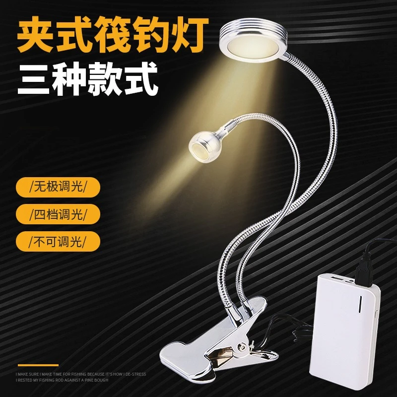 Ультраяркий светодиодный светильник для рыбалки с двойной головкой, лампа для ночной рыбалки для приманки и мостовой рыбалки