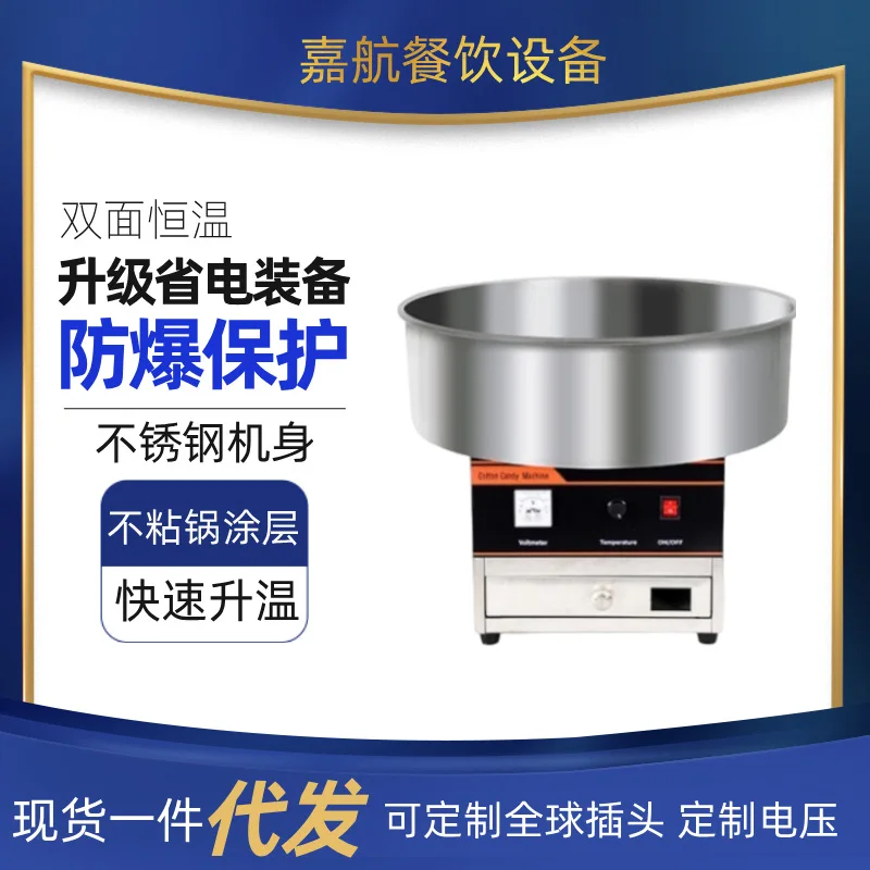 Silver Marshmallow Machine Commercial Start-up Small-cost Equipment Stall New Automatic Marshmallow Making Machine