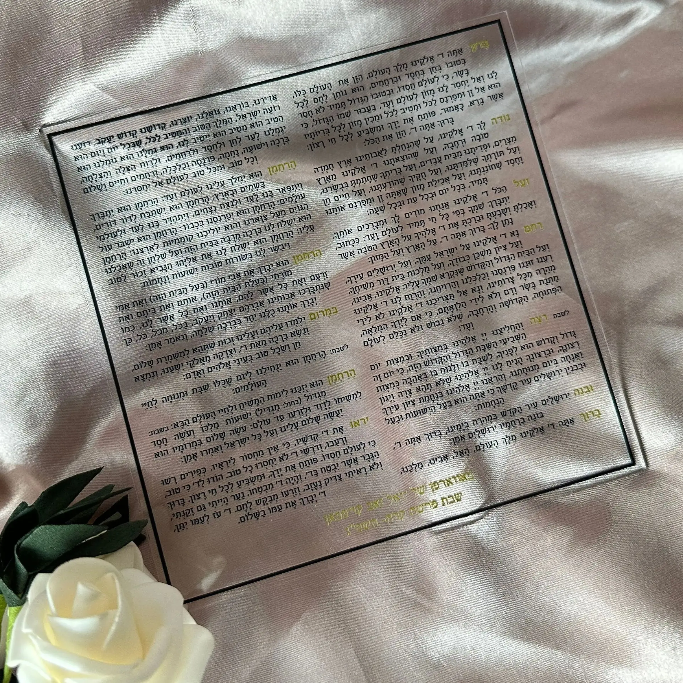 

10pcs Custom Transparent Acrylic Square Hebrew Blessing Card,Personalized Prayer,Flexible PVC Cards for Party Gift Decoration