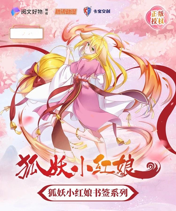 

KABAO Fox Spirit Matchmaker Bookmark Cards, Series 1 Official Edition, Anime Blind Box Collection, Gift for Fans