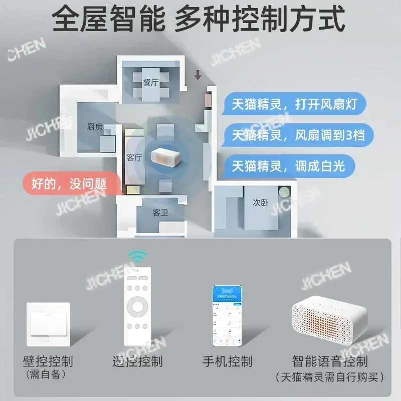 Wooden ceiling fan with Remote Control Dimmable 3 Color Timing LED minimalist light Bedroom Lliving room ceiling fans light