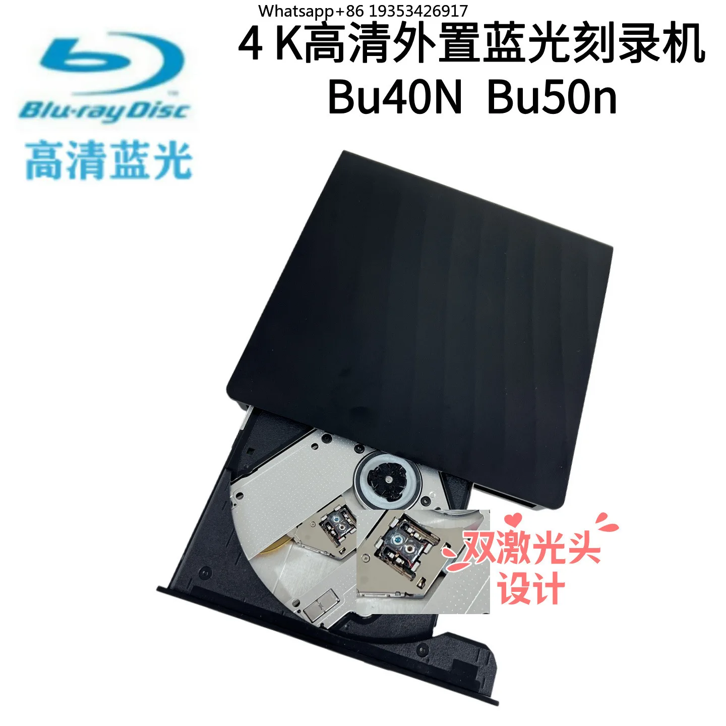 Nueva unidad de Blu-ray externa USB 4k de alta definición, reproducción de Blu-ray y DVD, adecuada para grabadora de Blu-ray, portátil externo