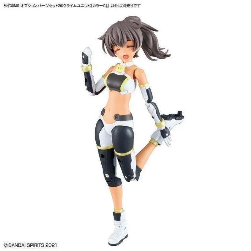 

Genuine 30MS Optional Accessory Set 26 Climbing Units, Machine Girl Assembly Model