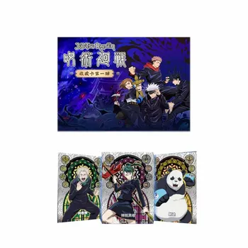 Jujutsu Kaisen Collection Card Embossed Light Cards Transparent Character Drawing Card Exciting Anime Card