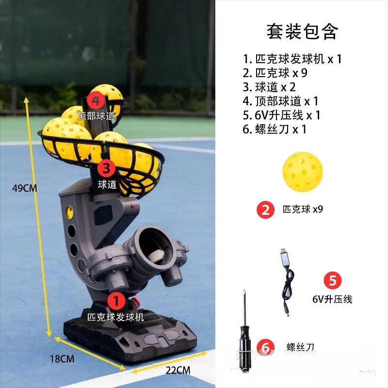 388PBH Pickball Serving Machine Single Practice Strike Pickball Training Equipment