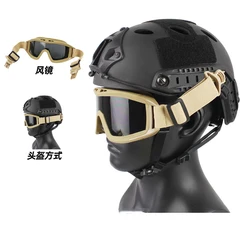 Outdoor tactical guide goggles with cloth cover, suitable for tactical FAST AF MICH IBH helmets