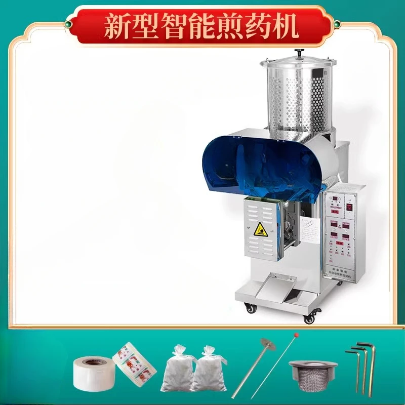 The fully automatic integrated machine of the decoction machine new model of traditional Chinese medicine decoction machine