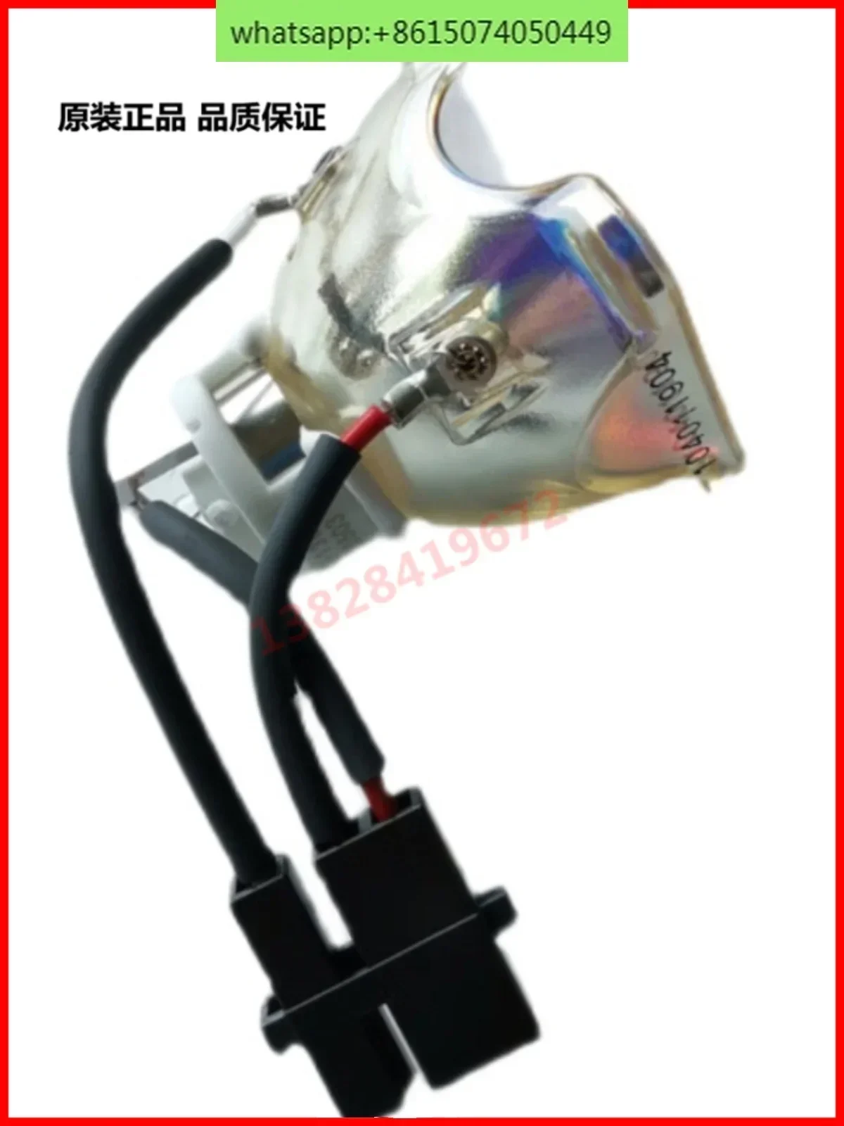 

Флуоресцентная лампа для микроскопа