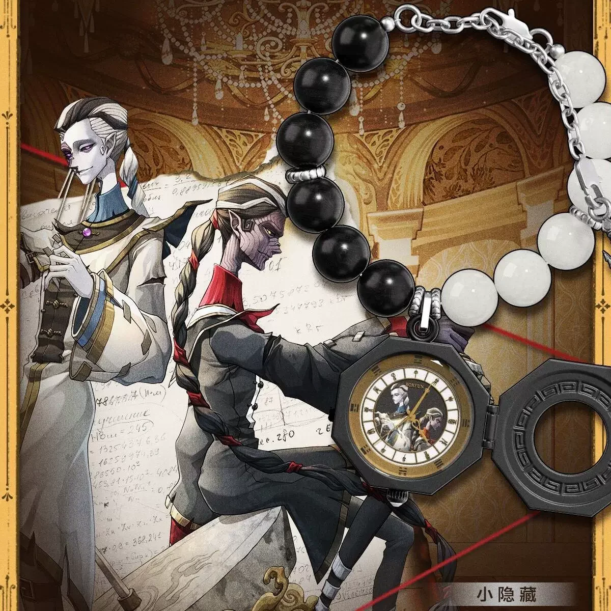 Genuine Official Product | Maihe BOXFUN Identity V Eternal Corridor Series Watch Blind Box, Peripheral Merchandise Birthday Gift image 3