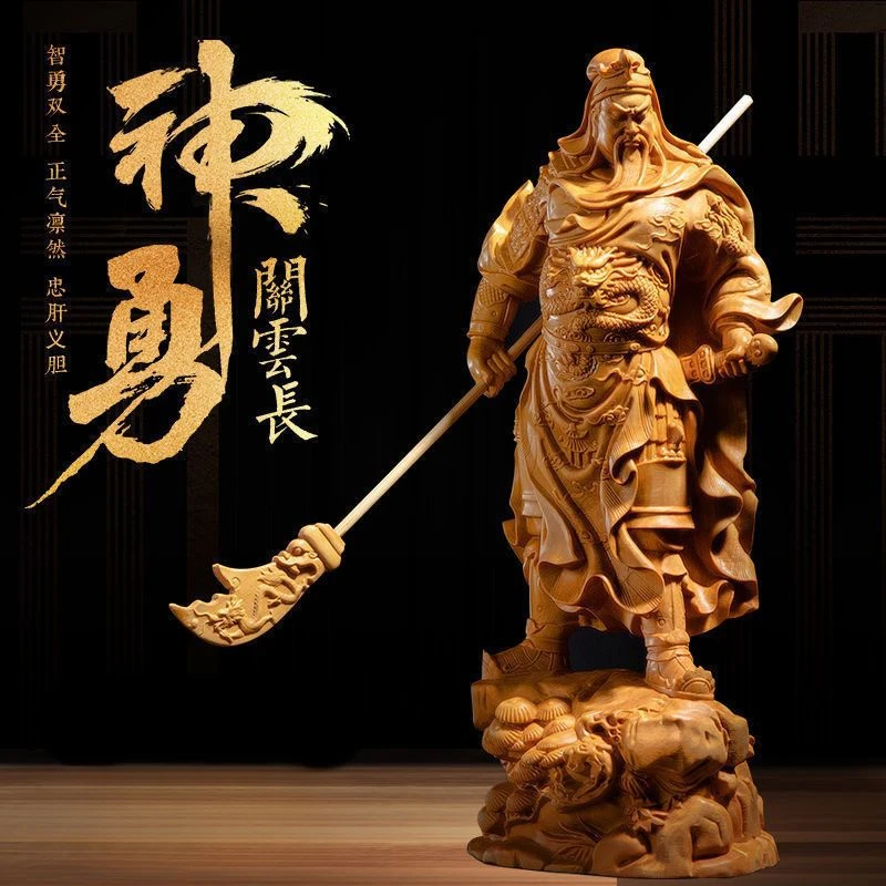 Boxwood Wood Carving Guan Gong Handle Piece Yibo Yuntian Guan Yu Statue Decoration Solid Wood Carved Wealth and Safety