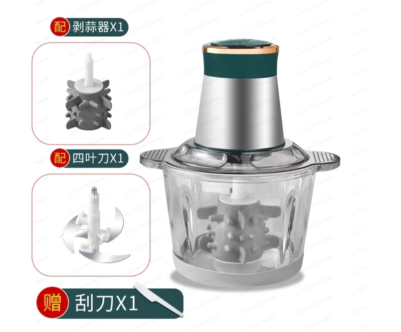 

Garlic Peeler, Electric Automatic Garlic Puree, Household Multifunctional Garlic Peeling Machine