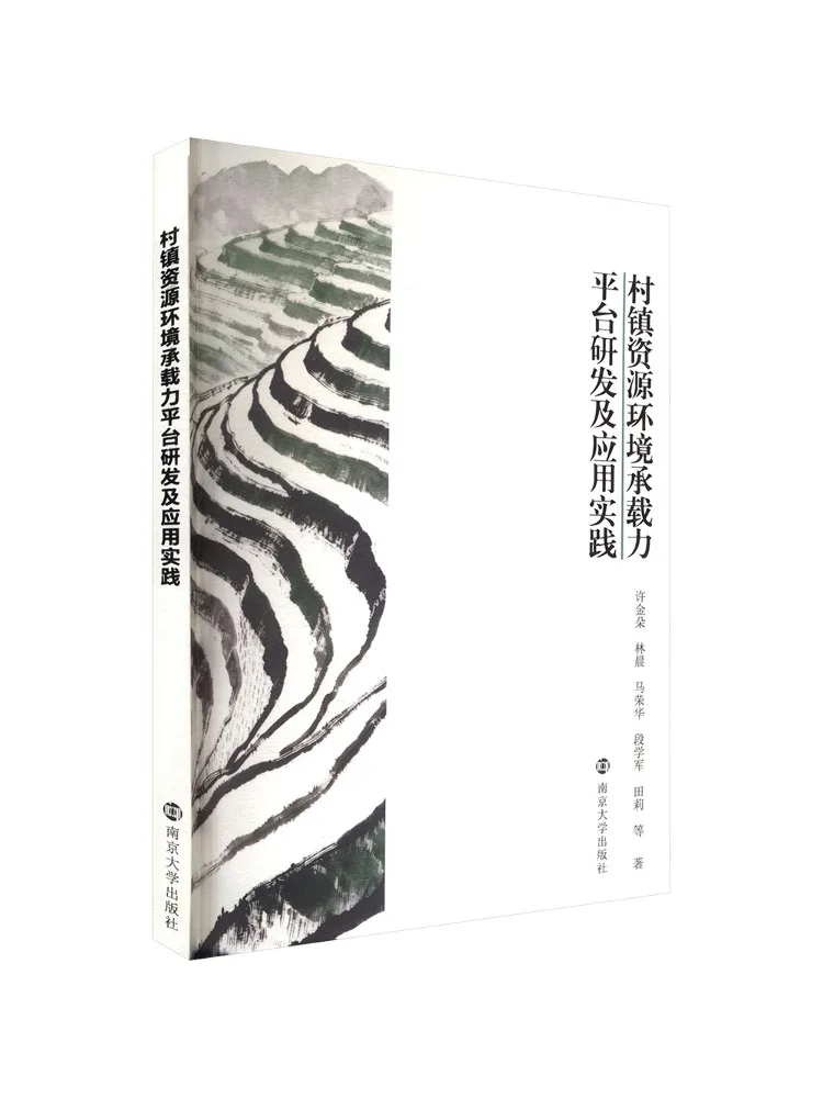 Livre - Winshare : Recherche et application pratique des plateformes de capacité de charge environnementale des ressources rurales et urbaines
