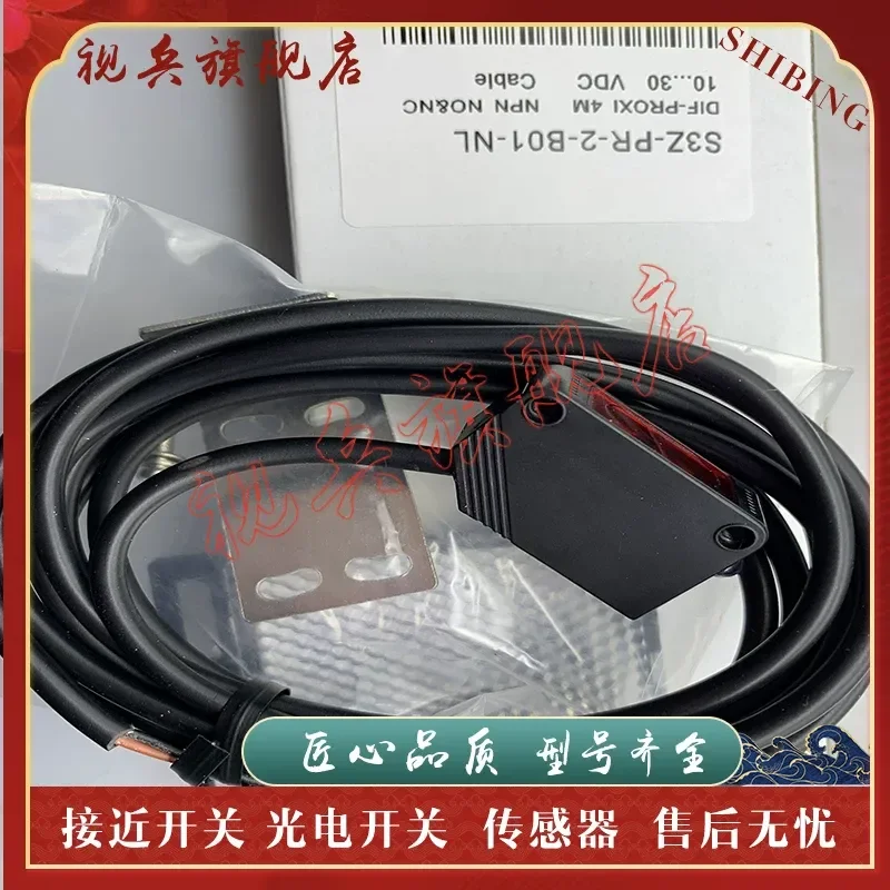Photoelectric Switch for S3Z-PR-2-B01-NL S3Z-PR-2-B01-PL Sensor Brand New in Stock