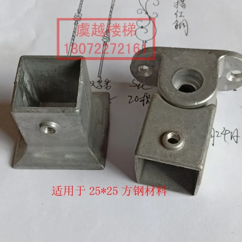 ملحقات عمود الدرج من الحديد المطاوع، الملحقات العلوية والسفلية، ملحقات تركيب الدرابزين، سبائك الألومنيوم تهز ح #2