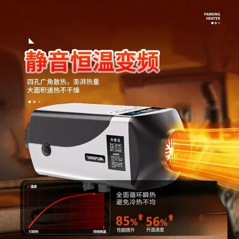 Durable8kw High-end Firewood Heating Parking Heater Diesel Car Outdoor Indoor Integrated 12v24v Silent Energy-saving  Model
