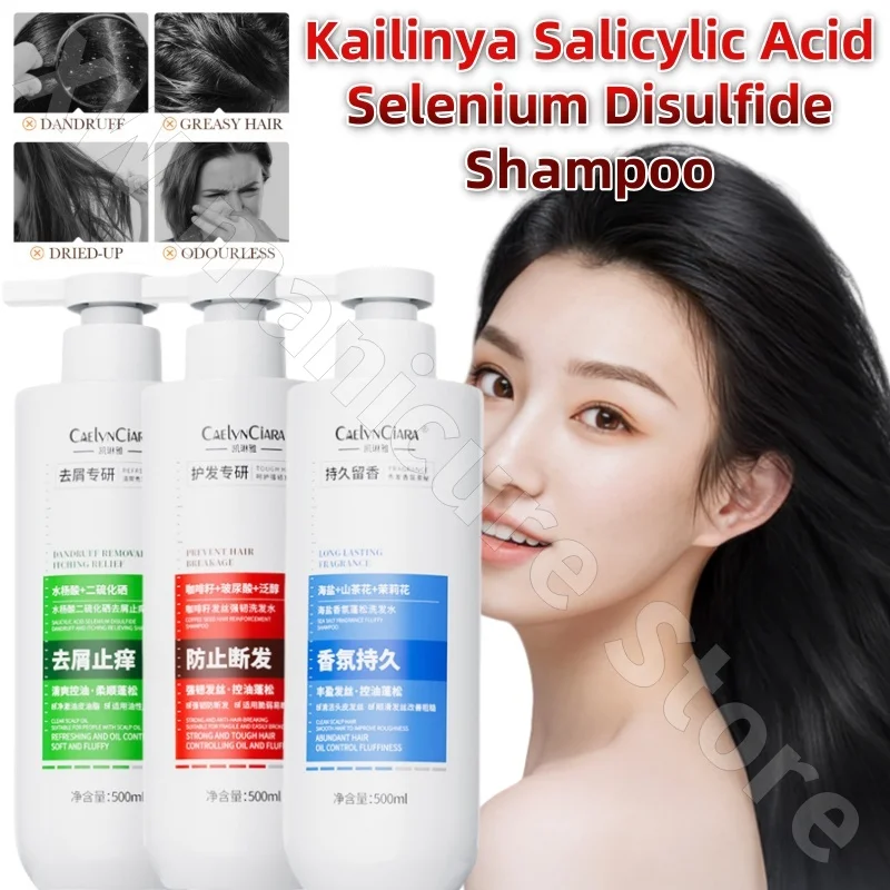 Kailinya Salicylic Acid Selenium Disulfide Shampoo Deep Cleansing Refreshing Fluffy and Strong Hair Smooth and Shiny 500ml