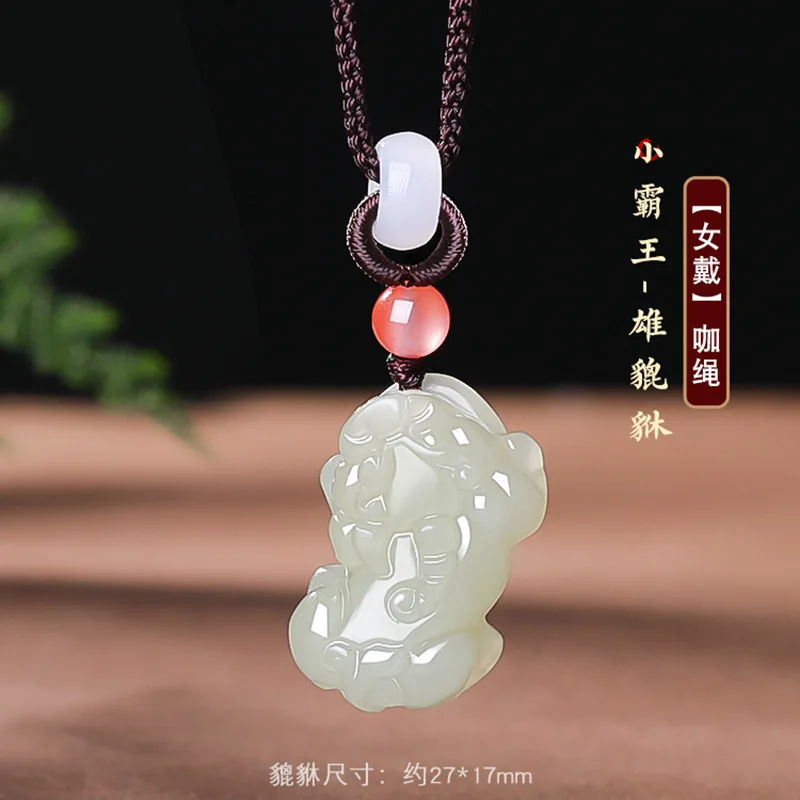 

Natural Hetian Jade Mythical Beast Pendant, Couple Necklace & Amulet Gift for Men & Women