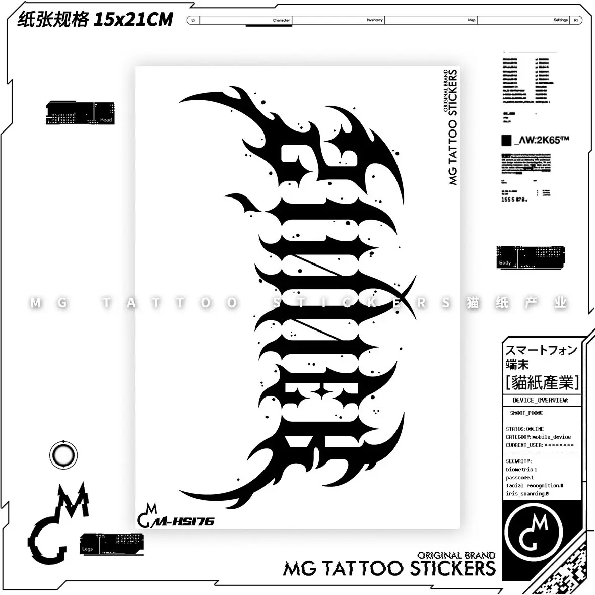 

Unisex Waterproof Temporary Tattoos, Long-Lasting Fake Tattoos, Sexy Chest Tattoos, Hip-Hop Punk Tattoo Stickers