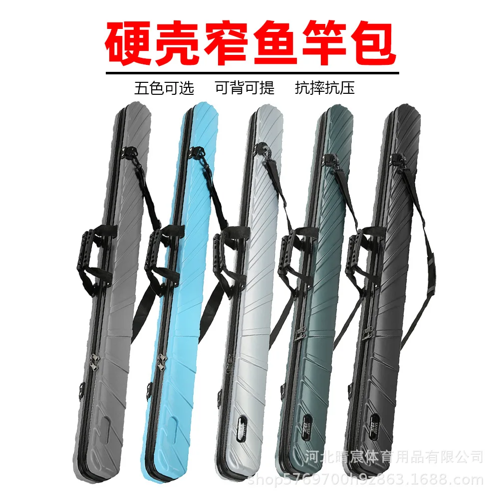 

ABS Hard Shell Fishing Rod Bag Waterproof Tackle Case Durable Pole Carrier Handheld Fishing Gear