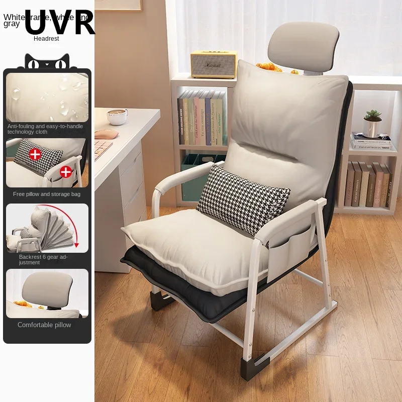 UVR Recliner Chair Home Computer Chair Office Nap Chair Bed Adjustable Armchair Sturdy and Durable Living Room Balcony Lazy Sofa