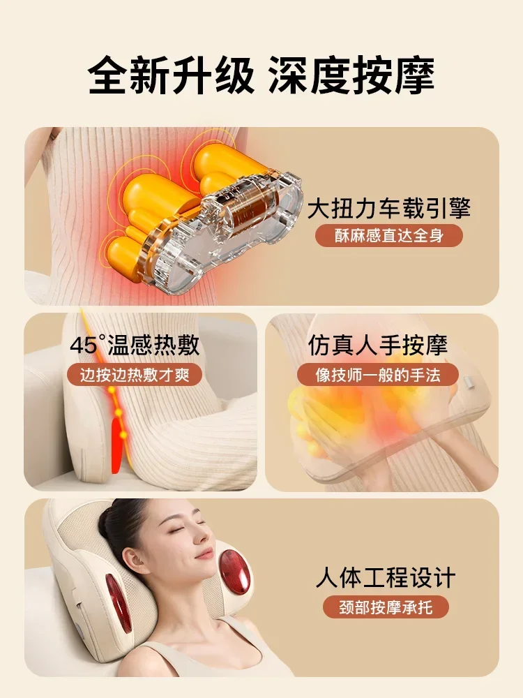 Cervical Massager - Waist back shoulder neck kneading artifact. Full body automatic. Home cushion pillow.