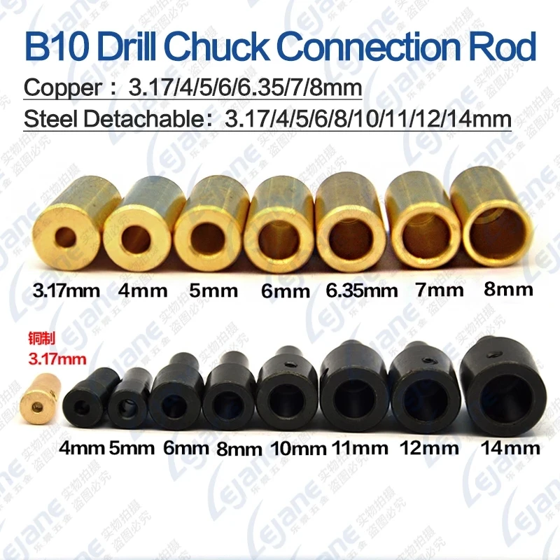 B10 Drill Chuck Connecting Rod Shaft Sleeve Copper Steel Taper Coupling 3.17mm/4mm/5mm/6mm/6.35mm/7mm/8mm/10mm/11mm/12mm/14mm