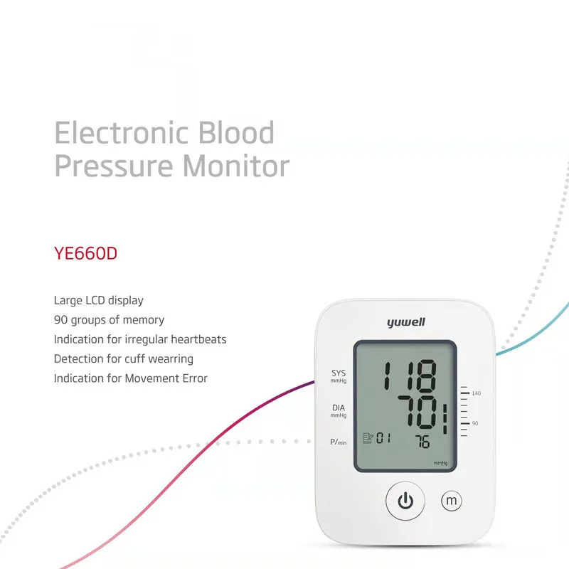 yuwell-ye660d-血圧計デジタル血圧計張力計デジタルアーム張力計眼圧計