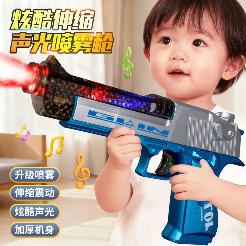 New electric telescopic spray toy gun boy sound and light vibration pistol children's New Year's gift