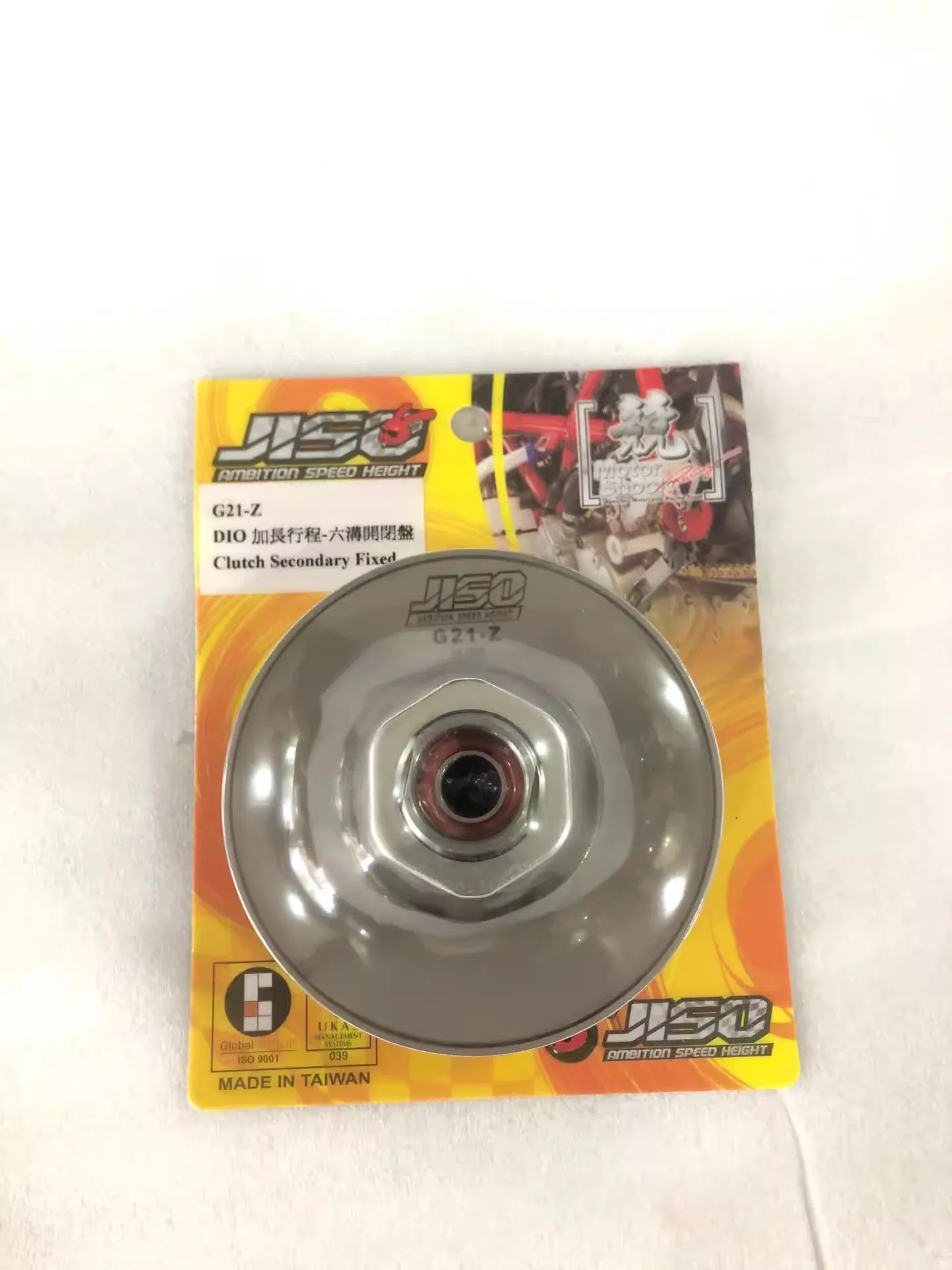 Performance 6-groove torque sliding pulley driver clutch for scooter honda dio50 zx af18 af25 af28 af34 af35 rrgs forged transmi