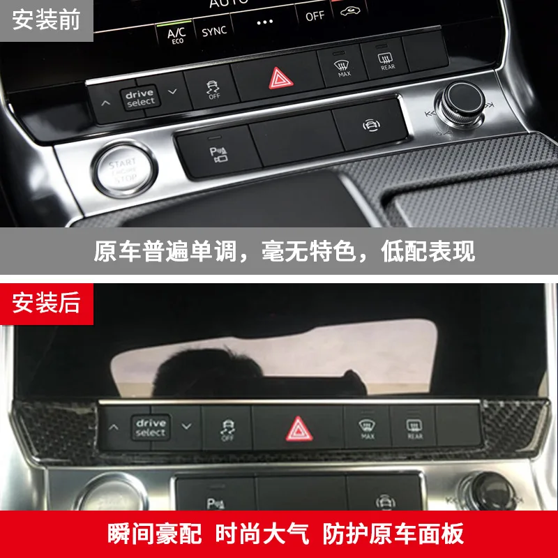 

for Audi 19-23 A6LA7 interior modification real carbon fiber warning panel button mount decoration