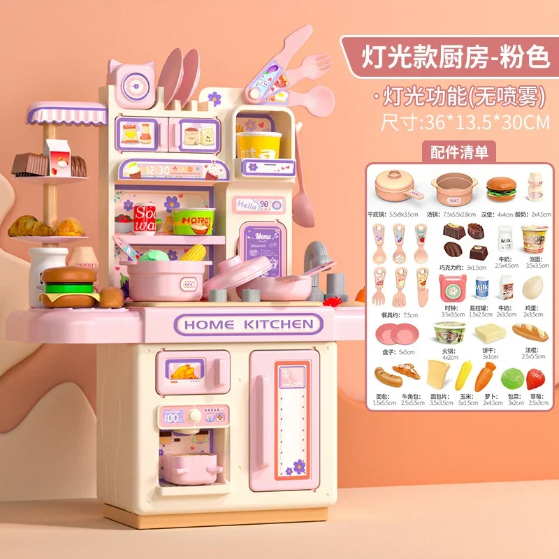 Kinderhuis Keuken Speelgoedset Ouder-kind interactie Simulatie Koken Mini Keukengerei Meisje 61-cadeau