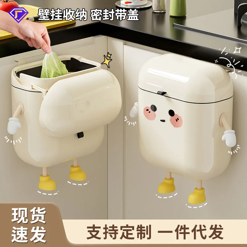 Trash Can Advanced …