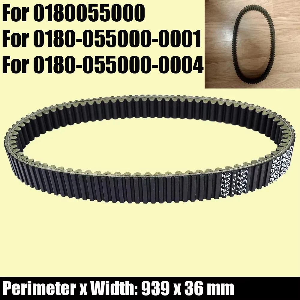 Drive Belt For CFMOTO CF400 CF500 CF600 CFORCE UFORCE ZFORCE 400 450 500 550 600 0180-055000-0001 0180-055000-0004