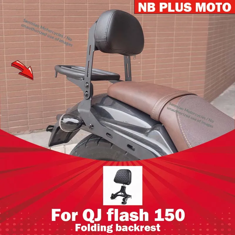 【Premium】For Qianjiang QJ Flash 150 backrest rear shelf modification accessories aluminum alloy folding backrest back back tails