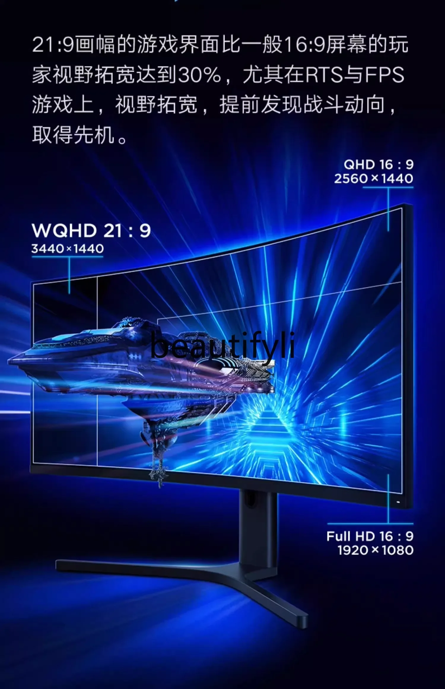 Xiaomi จอแสดงผลโค้ง 34 นิ้ว 144Hz ความละเอียดสูงพิเศษ 34 นิ้ว, จัดส่งฟรี