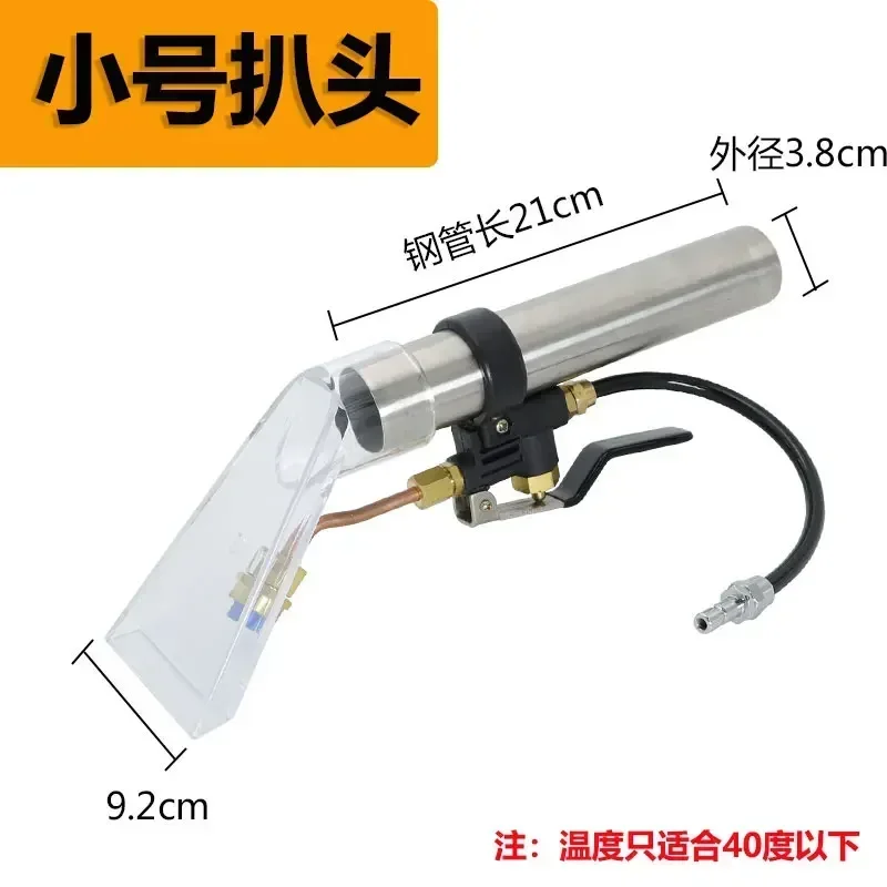 실내 장식 카펫 청소 추출기 진공 청소기, 세척 깍지 세트, 가구 자동차 청소 수공구, 자동 디테일 완드, 휴대용