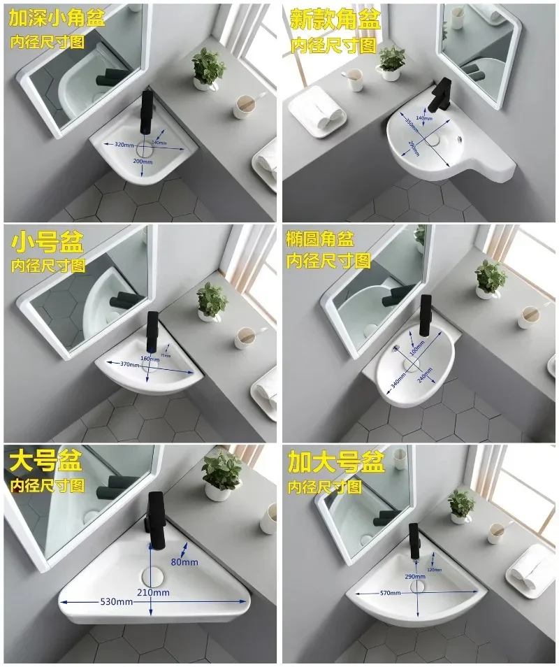 useful Balcony Triangular Hanging Basin Fan-shaped Wall-mounted Washbasin Corner/corner/turn Right-angle Washbasin Integrated Ce